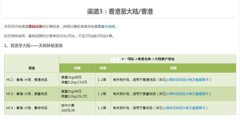 香港資生堂官網(wǎng)買(mǎi)悅薇水送悅薇乳_(kāi)2
