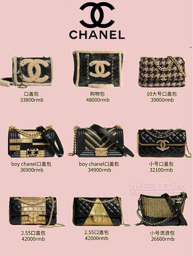 chanel 2.55 CF boy香奈兒經典款包包合集_4