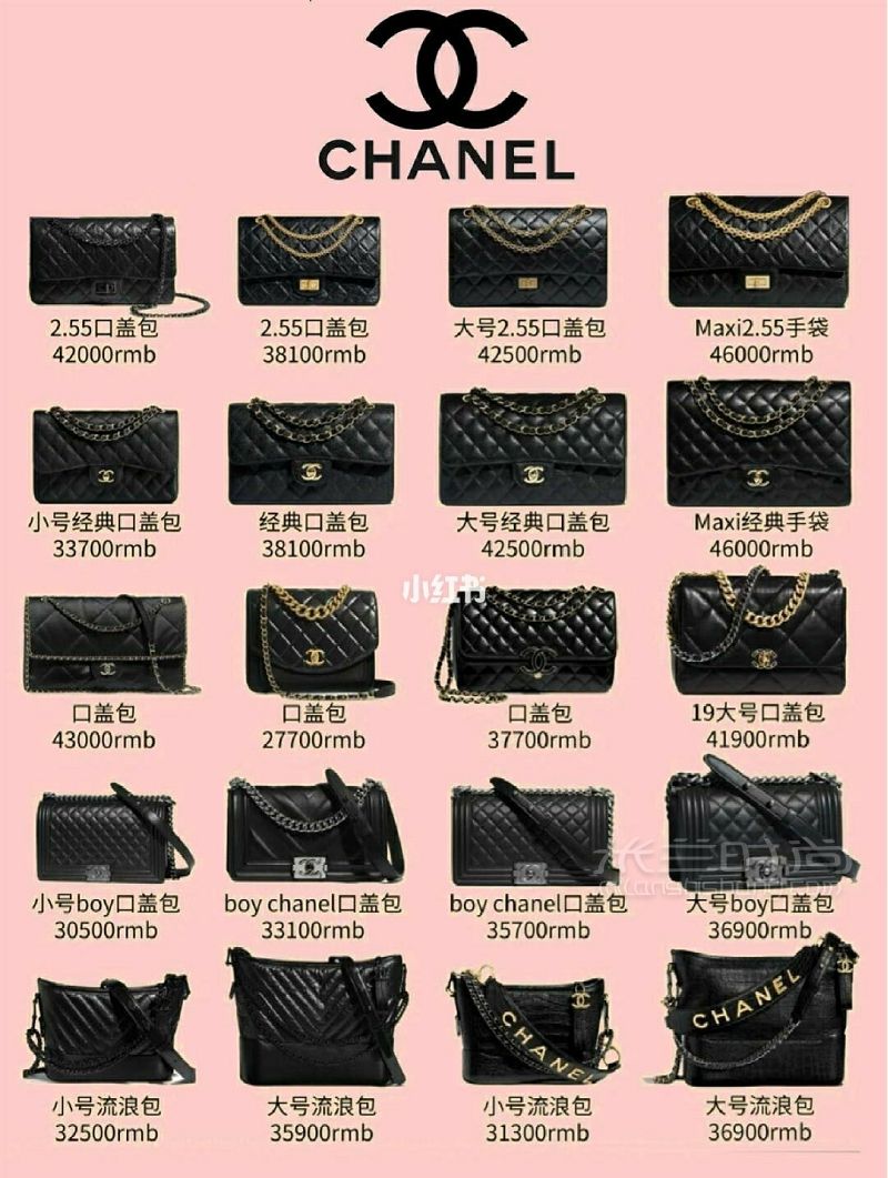 chanel 2.55 CF boy香奈兒經典款包包合集_1
