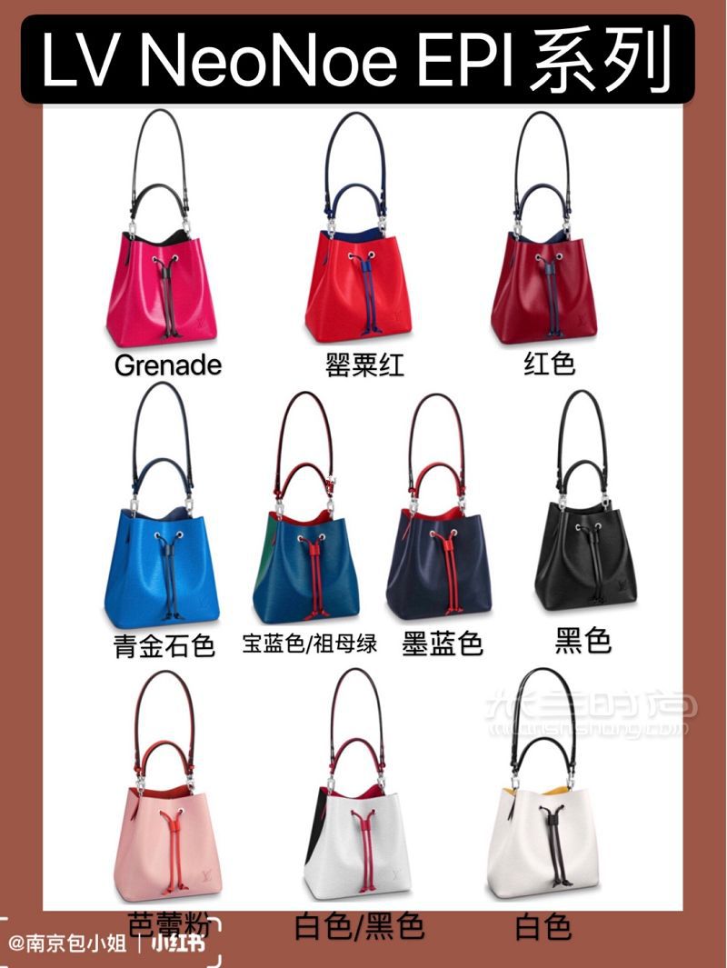 LV NeoNoe最愛水桶包大盤點(diǎn) 官方已漲價(jià)_5