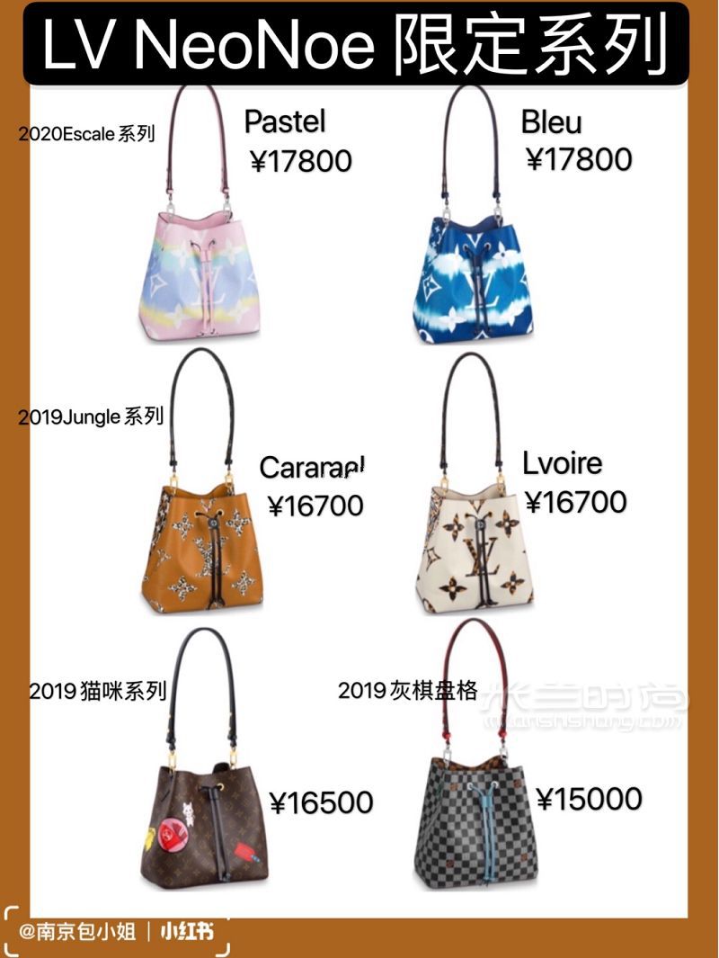 LV NeoNoe最愛水桶包大盤點(diǎn) 官方已漲價(jià)_3