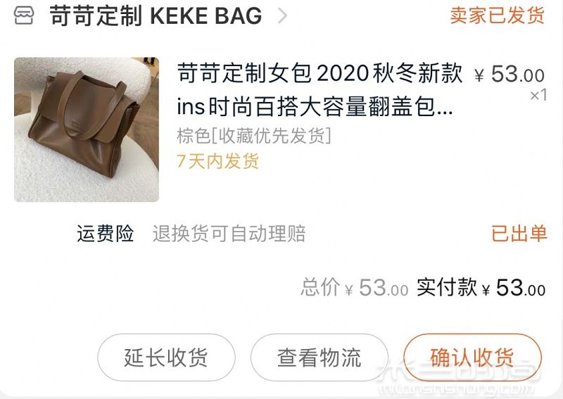 50超韓的通勤上課必備單肩包包 斜挎包bag曬新包包_9