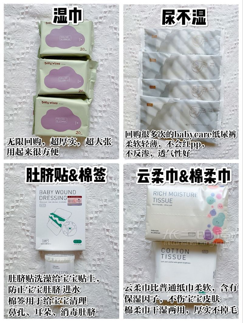 護士都夸的入院待產(chǎn)包無浪費無雞肋不踩雷 babycare怎么樣_3