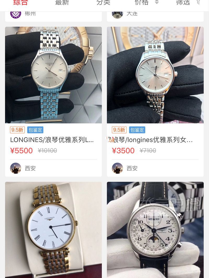 ysl niki bag購物分享 年度最值得買的大牌包ysl niki入手指南_9