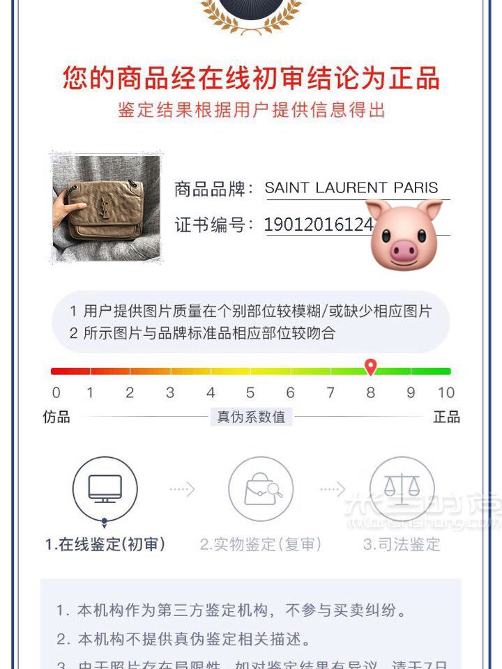 ysl niki bag購物分享 年度最值得買的大牌包ysl niki入手指南_7