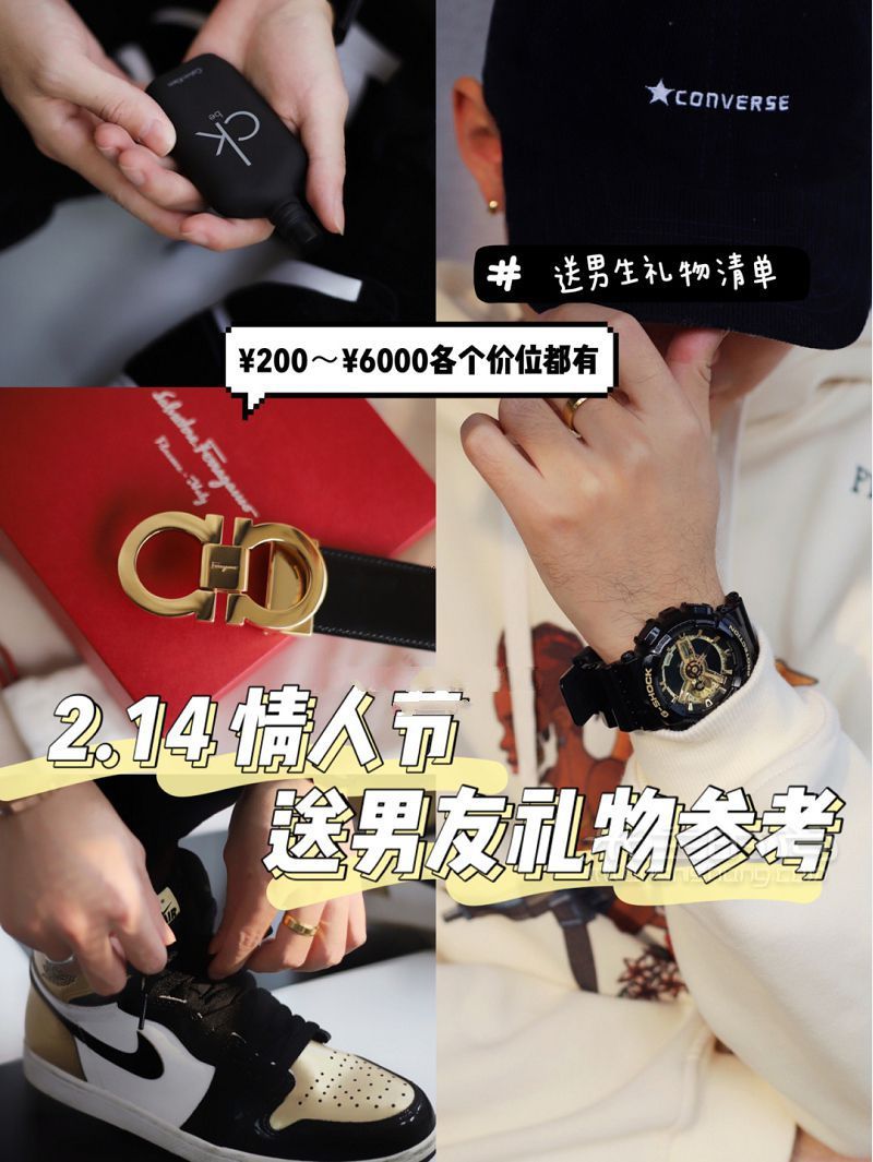 送男朋友禮物清單 全價位學(xué)生黨上班族買什么禮物給男朋友ferragamo_1