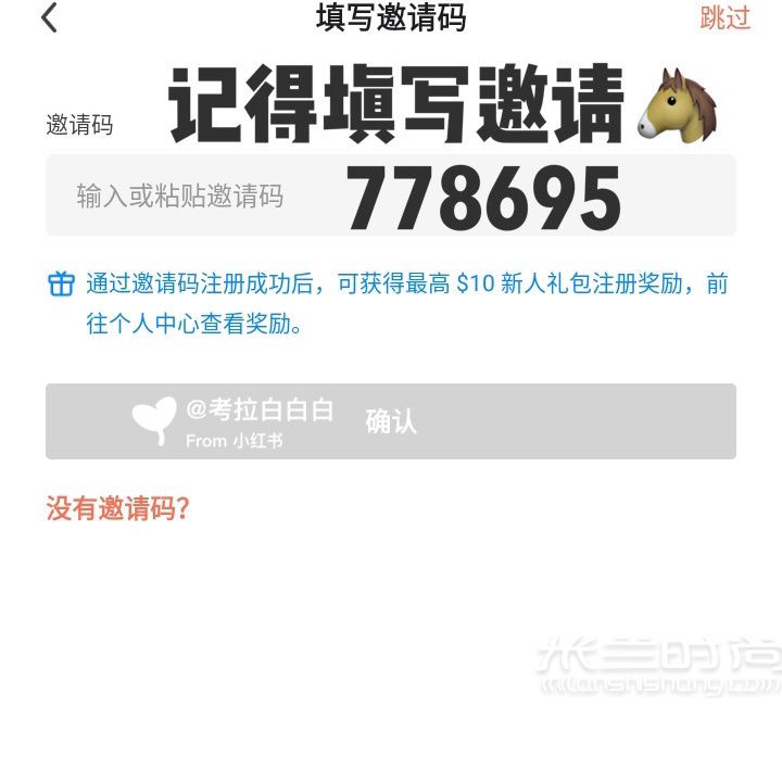 海淘攻略二 如何海淘最省錢(qián)！_9