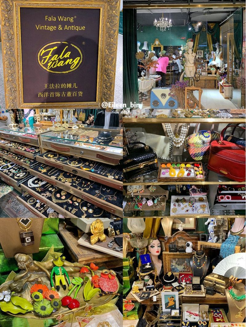 北京哪里有中古店？北京十佳中古店_5