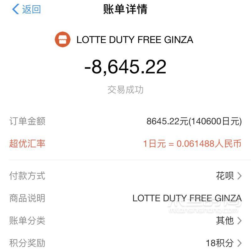 Gucci古馳padlock小號(hào)雙鏈條單肩包 購于日本銀座Tokyu Plaza_8