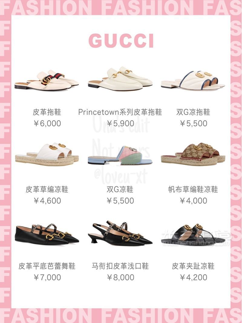 扒遍ins時(shí)尚博主鞋柜72款必入夏日美鞋盤點(diǎn)_4
