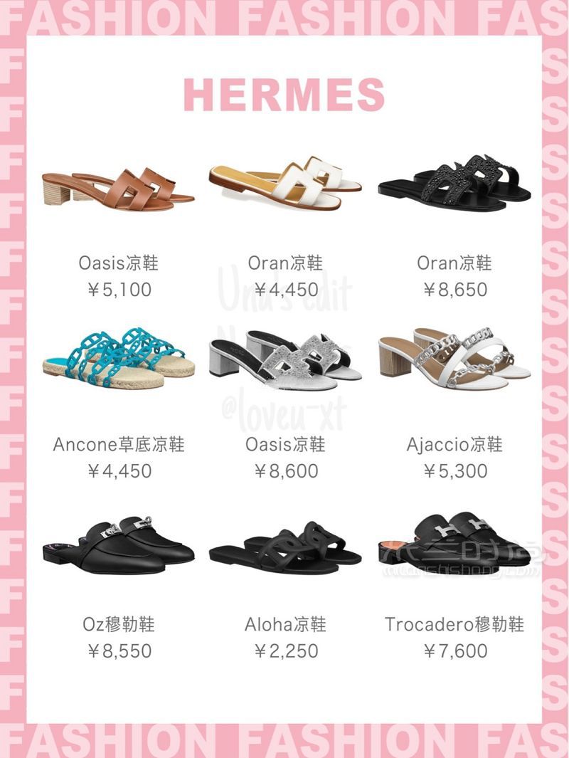 扒遍ins時(shí)尚博主鞋柜72款必入夏日美鞋盤點(diǎn)_3
