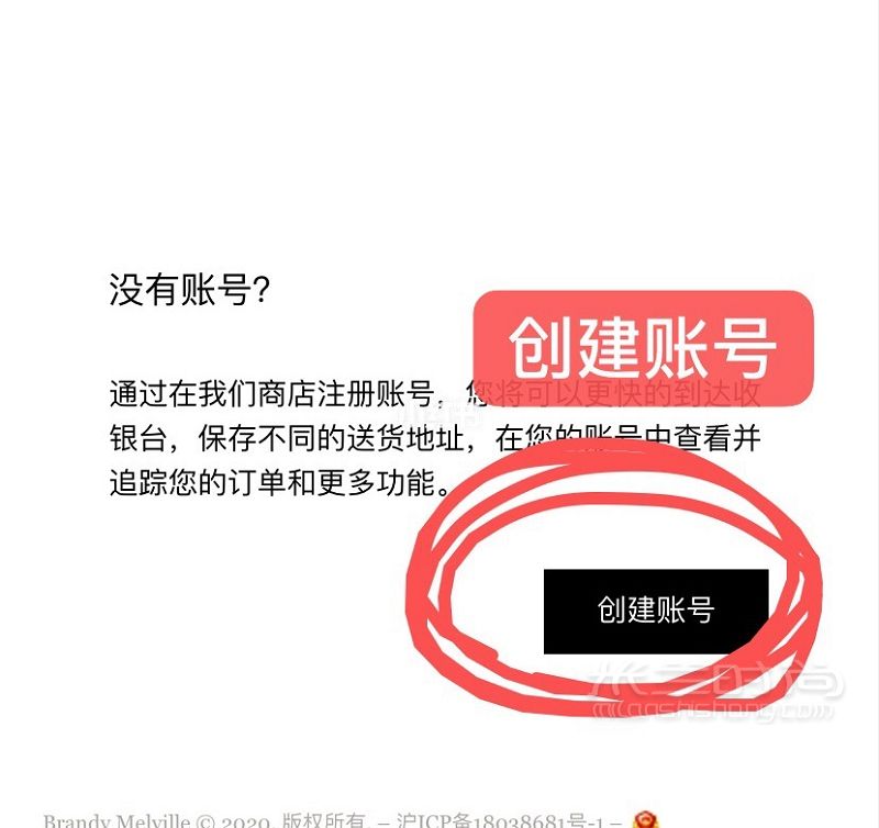 brandymelville Bm中國官網(wǎng)購買教程！_4