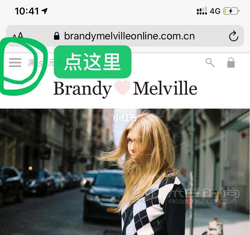 brandymelville Bm中國官網(wǎng)購買教程！_2