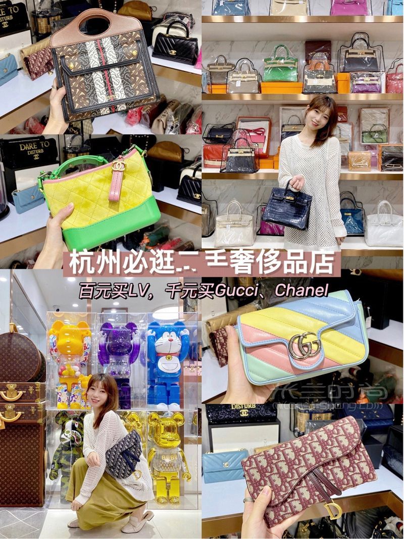 杭州探店西湖邊必逛二手奢侈品店百元入LV 店名法國站_1