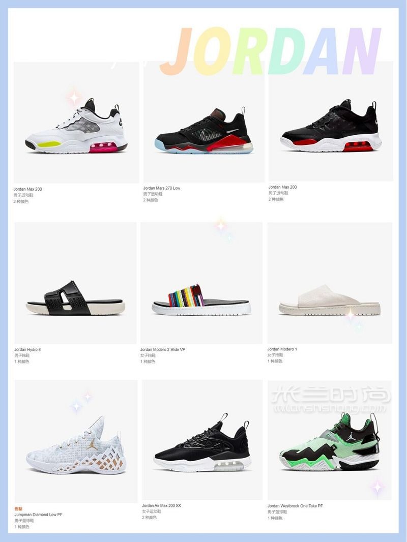 NIKE美國官網(wǎng) 教你半價(jià)入JORDAN_3