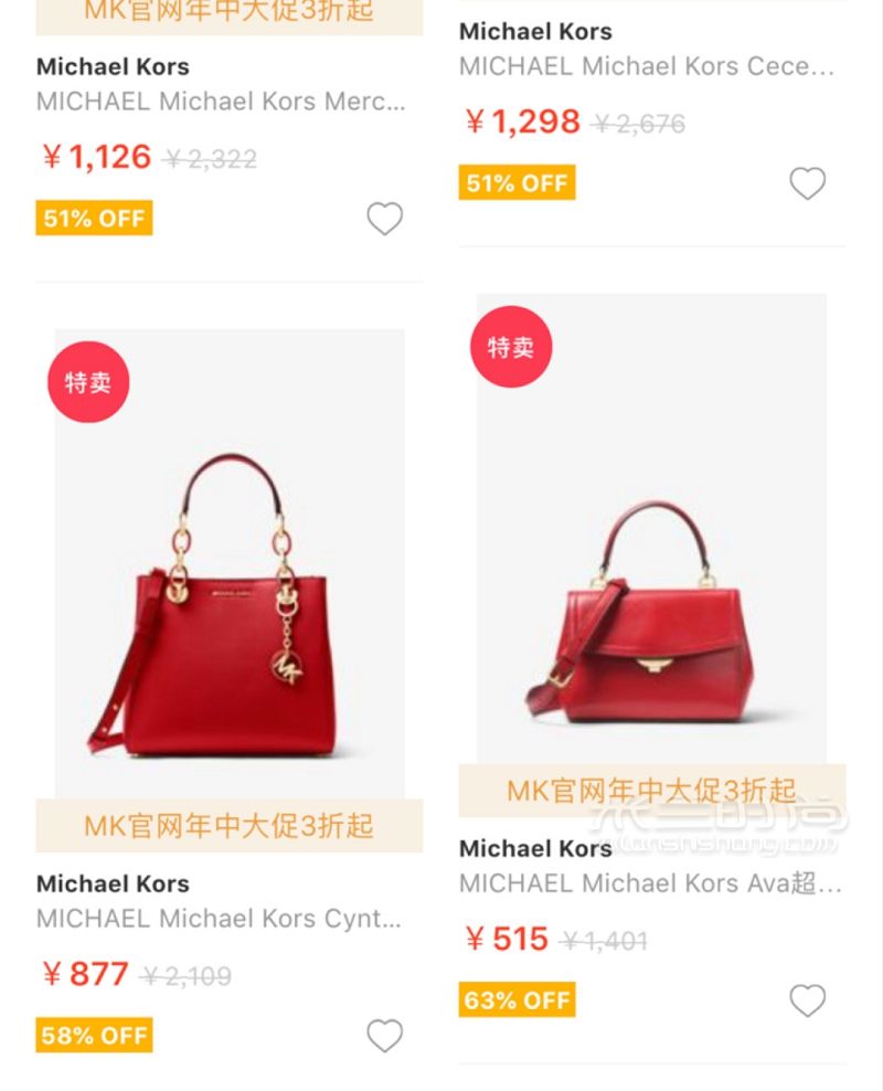錢包君捂不住 MK女包太劃算_7