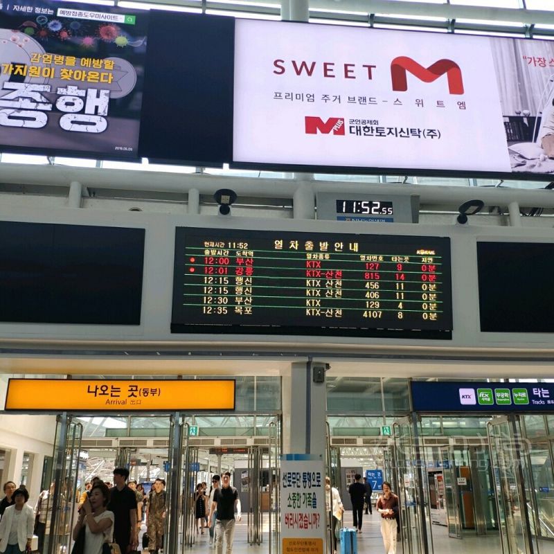 韓國旅行不報團(tuán)攻略 自由行比想象的簡單_8