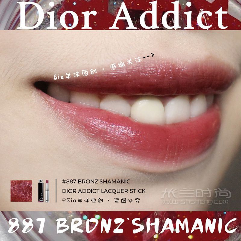 Dior887口紅怎么樣！開了掛的19限量口紅色_4
