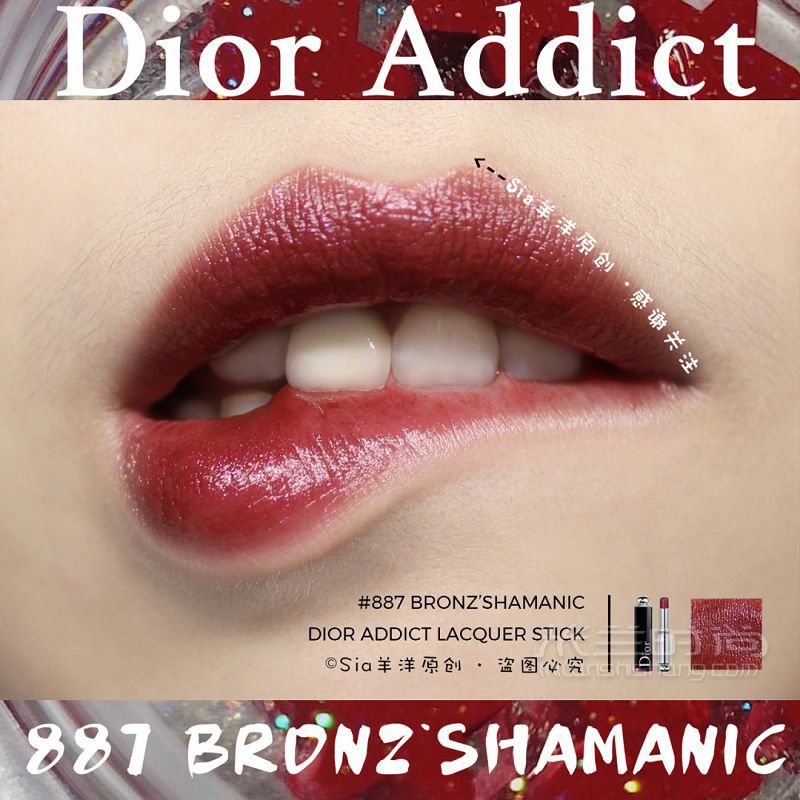 Dior887口紅怎么樣！開了掛的19限量口紅色_7
