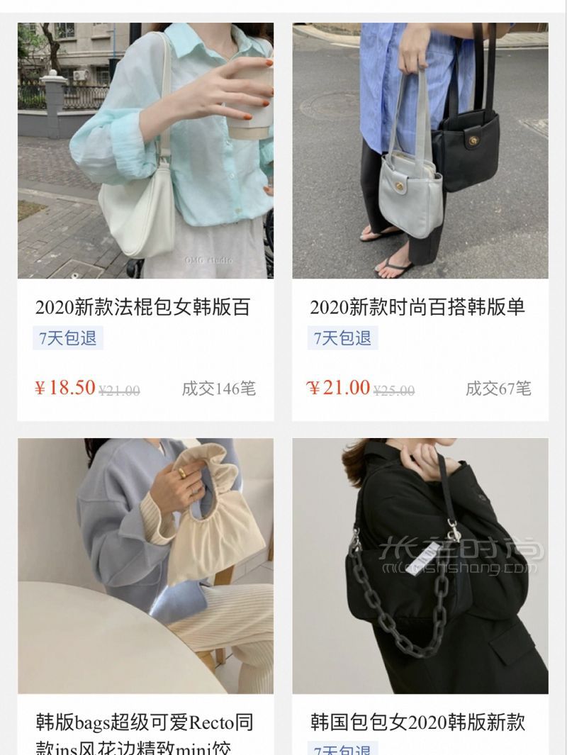 私藏包包分享 均價(jià)不到20元夏日包包_3