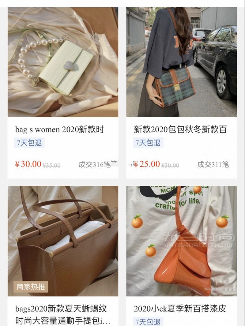 私藏包包分享 均價(jià)不到20元夏日包包_2