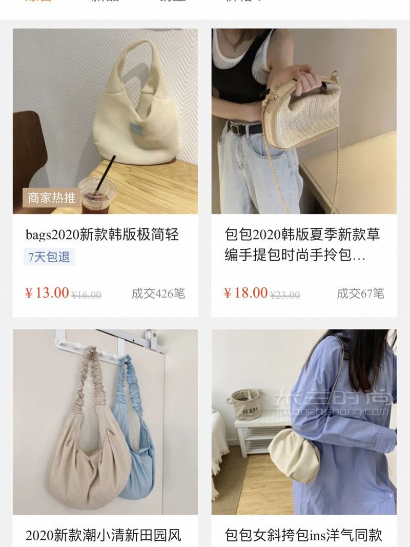 私藏包包分享 均價(jià)不到20元夏日包包_7