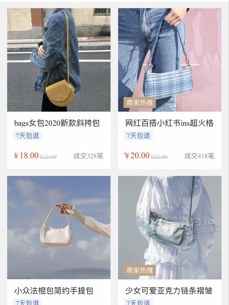 私藏包包分享 均價(jià)不到20元夏日包包_4