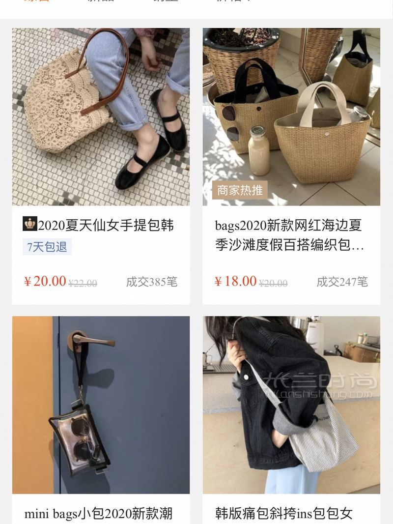 私藏包包分享 均價(jià)不到20元夏日包包_9