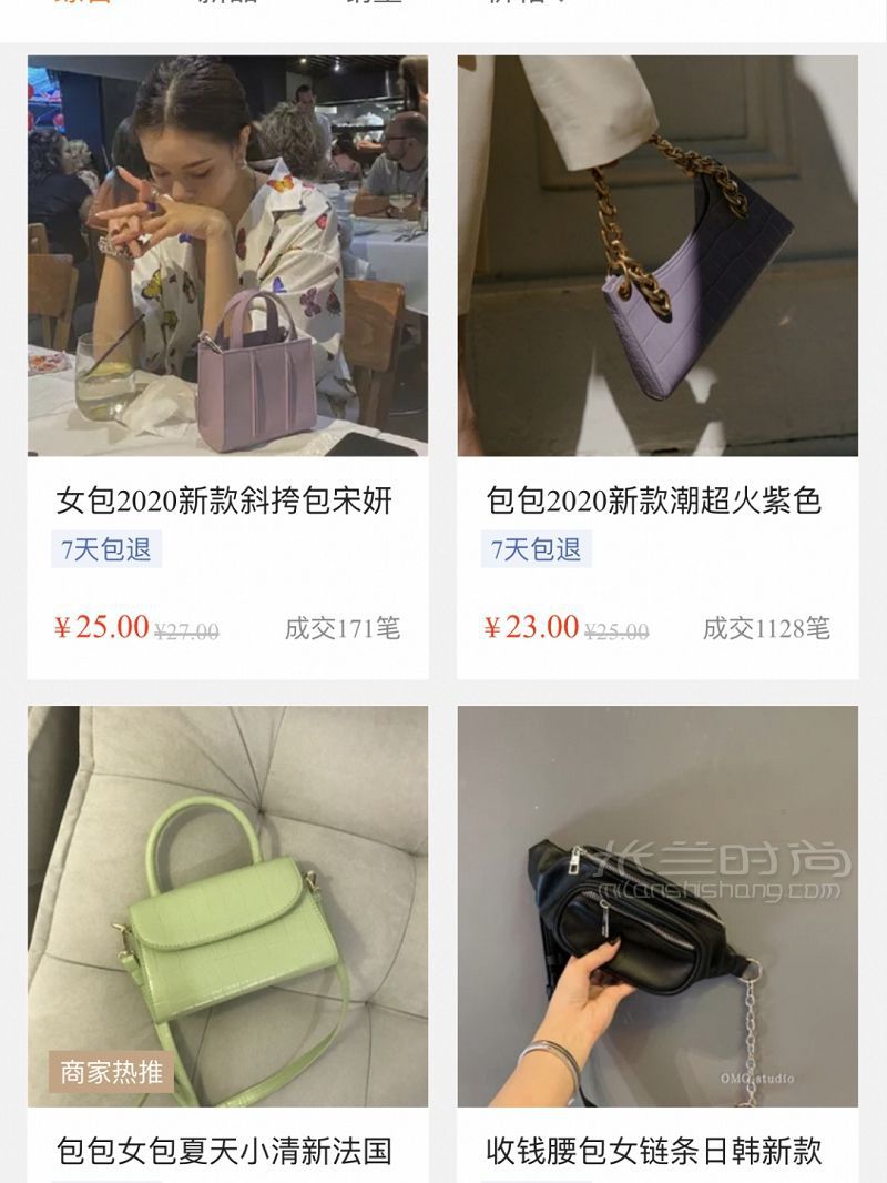私藏包包分享 均價(jià)不到20元夏日包包_8