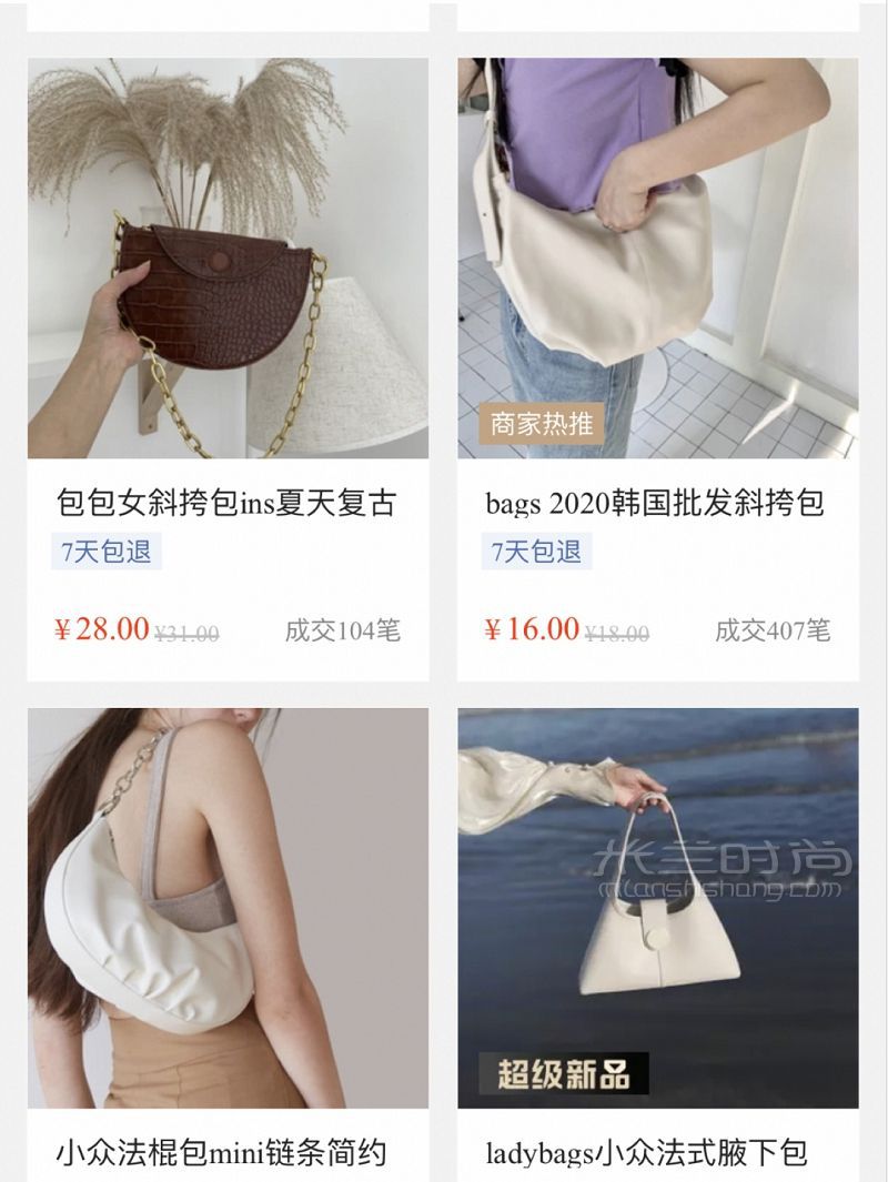 私藏包包分享 均價(jià)不到20元夏日包包_6
