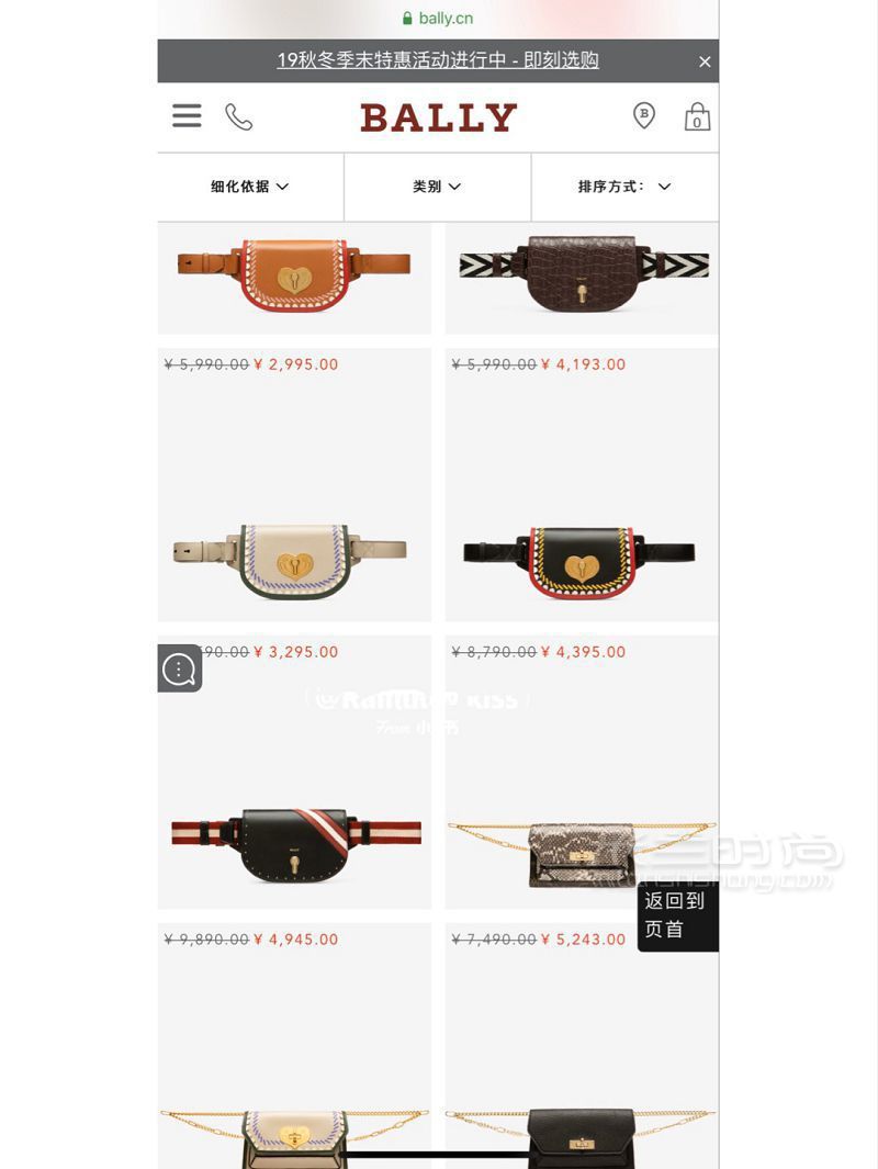 奢侈品大牌打折季  大牌包包怎么買(mǎi)-bally巴利雙肩包怎么樣_7