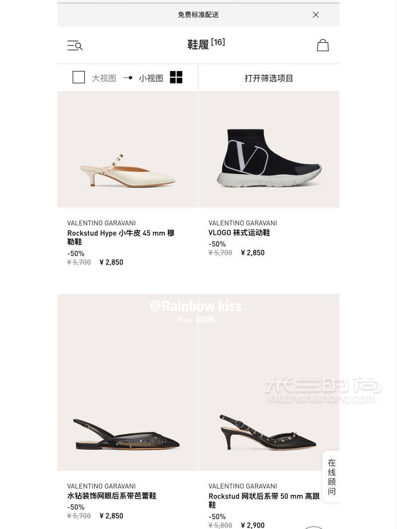 奢侈品大牌打折季  大牌包包怎么買(mǎi)-bally巴利雙肩包怎么樣_4