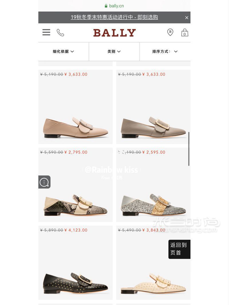 奢侈品大牌打折季  大牌包包怎么買(mǎi)-bally巴利雙肩包怎么樣_6