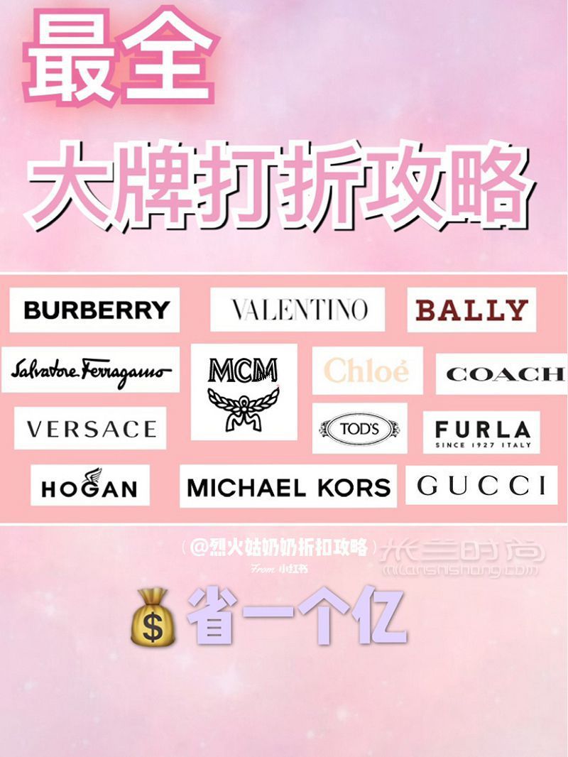 奢侈品大牌打折季  大牌包包怎么買(mǎi)-bally巴利雙肩包怎么樣_1