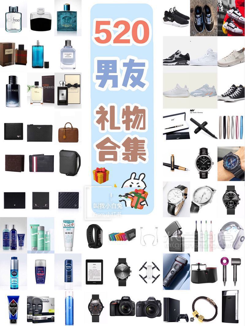  520送男朋友禮物清單 情人節(jié)男士禮物盤點 bally男包怎么樣_1