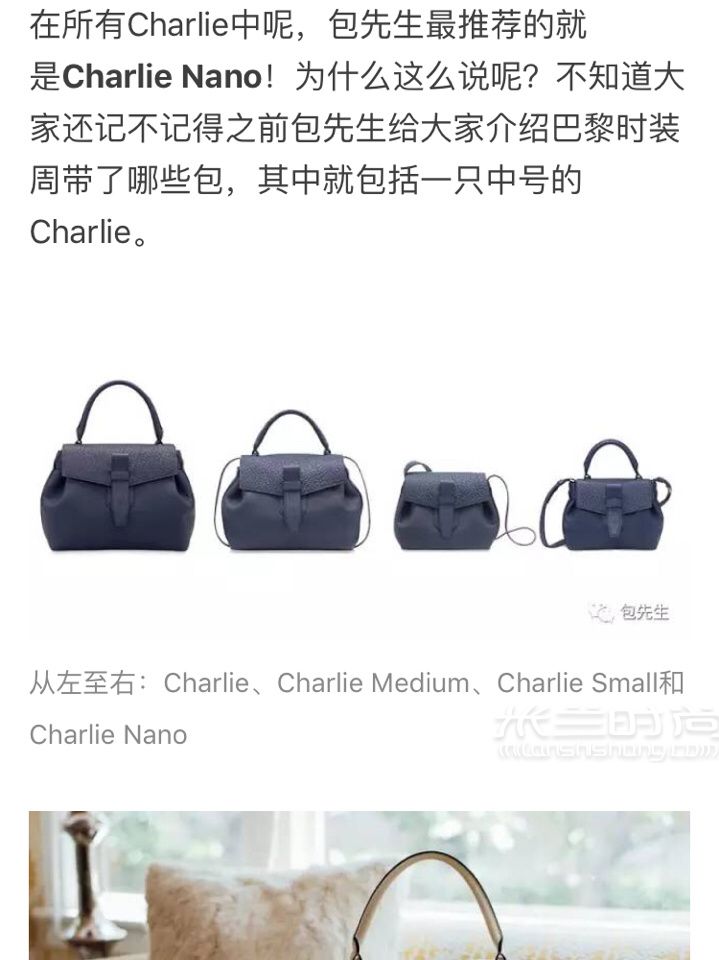 lancel 一見(jiàn)傾心 nano胭脂色_2
