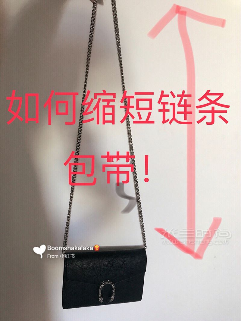 包包鏈條怎么縮短？縮包鏈方法_1