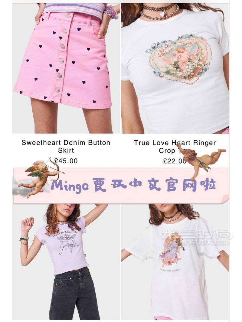 不用再海淘了！小天使Minga要開中文官網(wǎng)了！_1