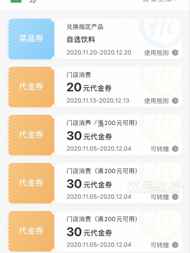 海底撈貴了姐妹們！海底撈火鍋_3