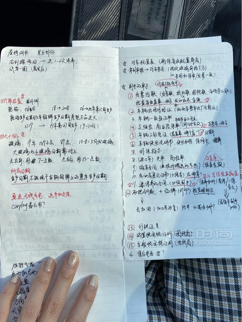 吐血整理新車驗車必備攻略！_3