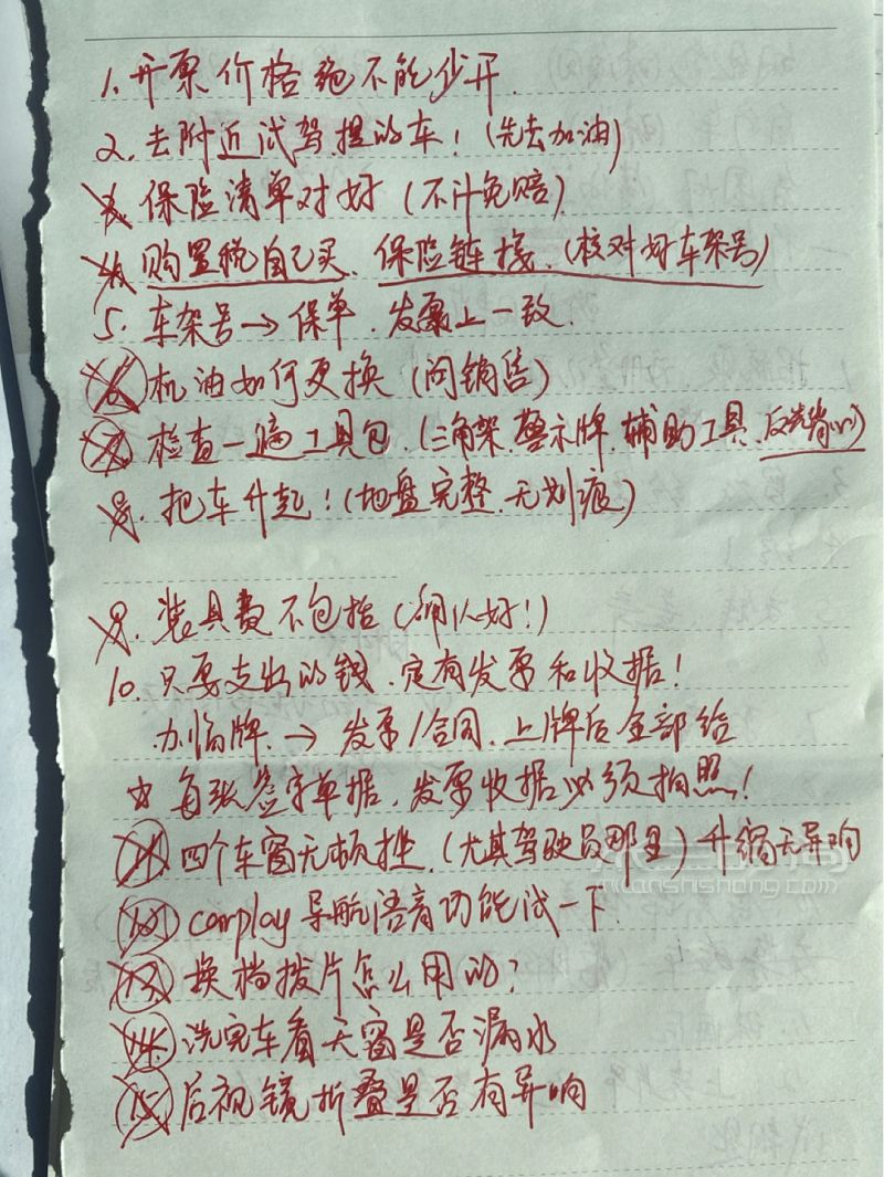 吐血整理新車驗車必備攻略！_5