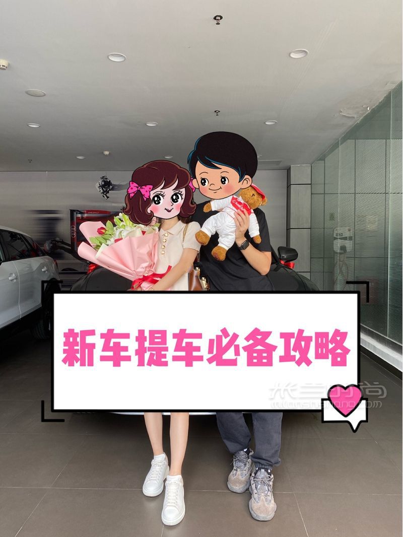 吐血整理新車驗車必備攻略！_1