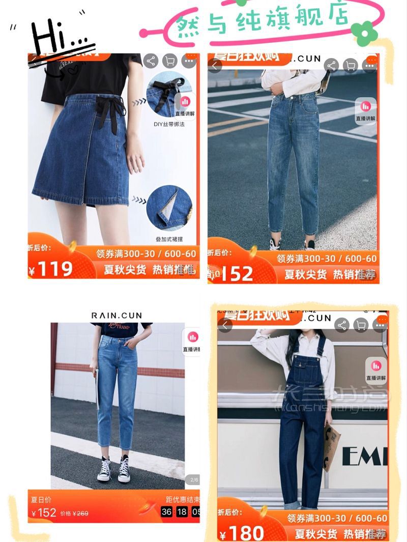 這些品牌的1688代工廠竟然這么便宜??！_3