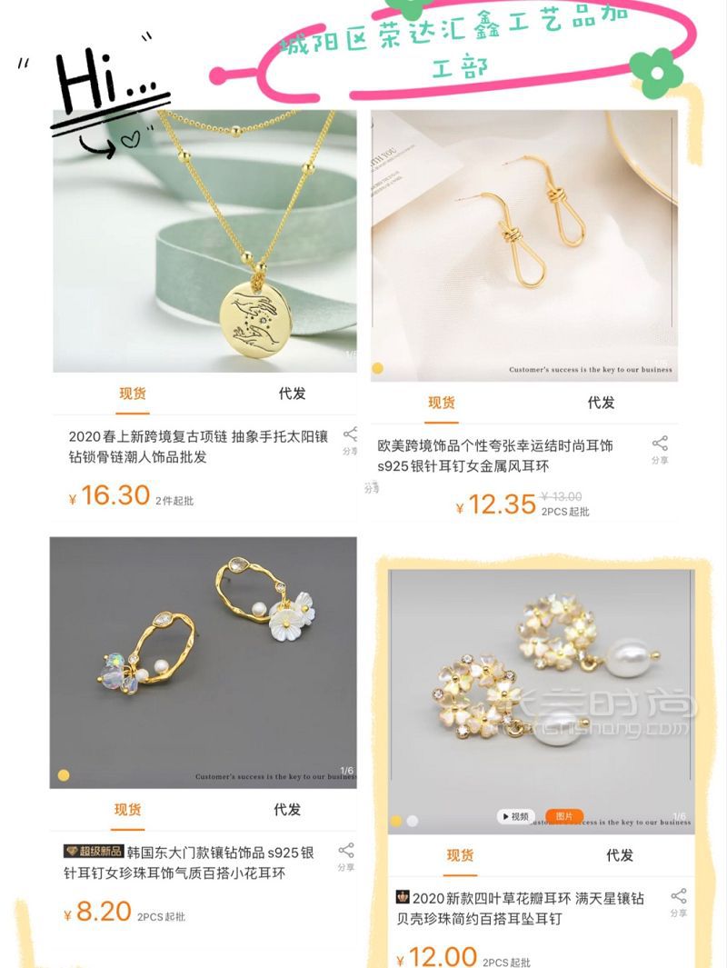 這些品牌的1688代工廠竟然這么便宜??！_5