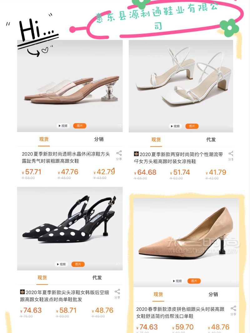 這些品牌的1688代工廠竟然這么便宜?。4