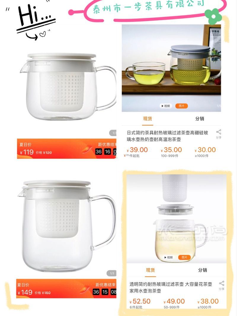 這些品牌的1688代工廠竟然這么便宜！！_6