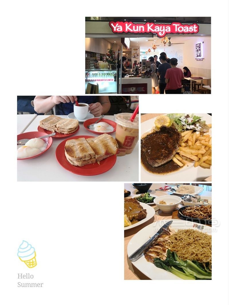 新加坡吃喝玩樂一條龍前期準(zhǔn)備 樟宜機場 美食 店鋪_4