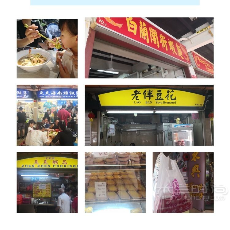 新加坡吃喝玩樂一條龍前期準(zhǔn)備 樟宜機場 美食 店鋪_5