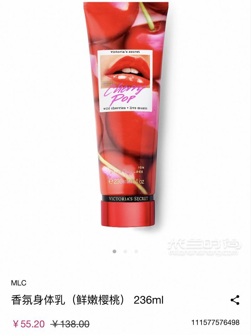 維多利亞的秘密官網(wǎng) 美妝合集_1