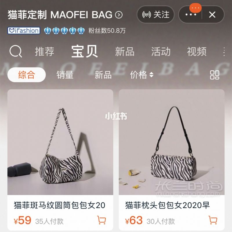 【7yanmai】求求集美們快去買！_9